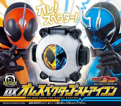 Neu KAMEN RIDER GHOST TV Soundtrack 2 Disc [DX I Specter Ghost Icon] Limitiert