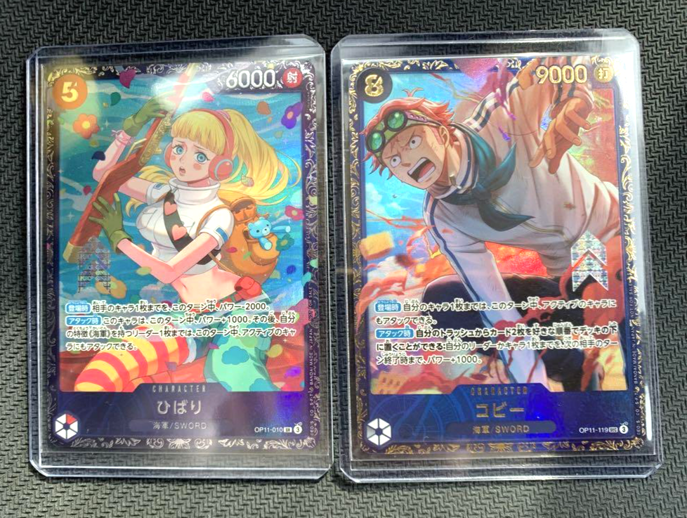 PSA10コビー #119 783 PSA10コビー #119 783 - メルカリ