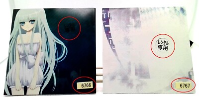 Very Rare】 Yura Hatsuki x Tetsushi Album 2 SET [CD][OBI] 葉月ゆら