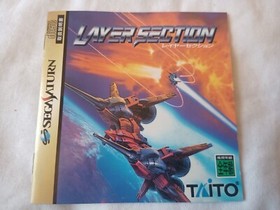 Layer Section Galactic Attack Sega Saturn Japan Region Locked Game US Seller