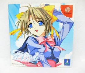 Dreamcast Mizuiro Japan DA