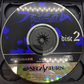 Phantasm Sega Saturn NTSC-J Japan Adventure Game Complete w Box Manual