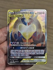 🇰🇷 KOREAN MP Pokemon Karte Latios & Latios GX 105/095 Sm9 Tag Bolt Full Alt...