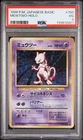 1996 POKEMON BASE SET JAPANESE #150 MEWTWO-HOLO PSA 3
