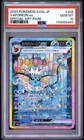 Pokemon PSA 10 Vaporeon ex 205/187 SV8a Terastal Fest Ex SAR JP Holo