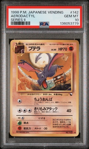 Aerodactyl #142 Vending Series 2 Japanese Pokémon Card