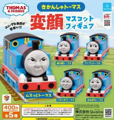 Thomas the Tank Engine Funny Face Mascot Figure 5Types (Gacha
