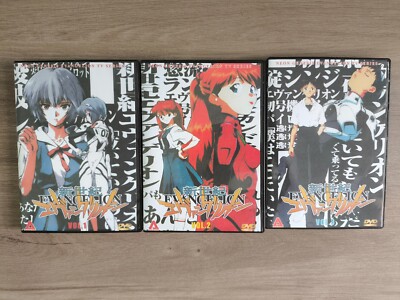 エヴァンゲリオン　DVDセット Neon Genesis Evangelion - Platinum: The Complete Collection (DVD