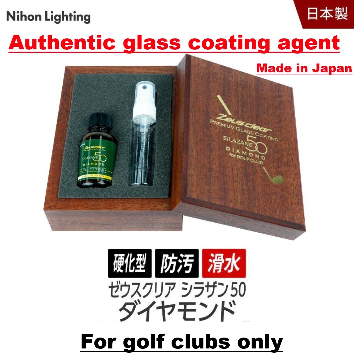 Golf Club Silazane 50 for golf clubs only Authentic glass coating