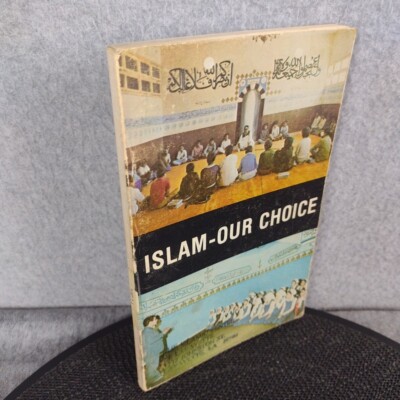 ISLAM - OUR CHOICE (Abridged Edition) Free Series No. 3 Ebrahim Ahmad Bawany