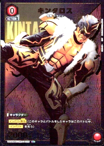 Union Arena Card Kamen Rider Den-O Kintaros C Parallel Rare Japanese ...