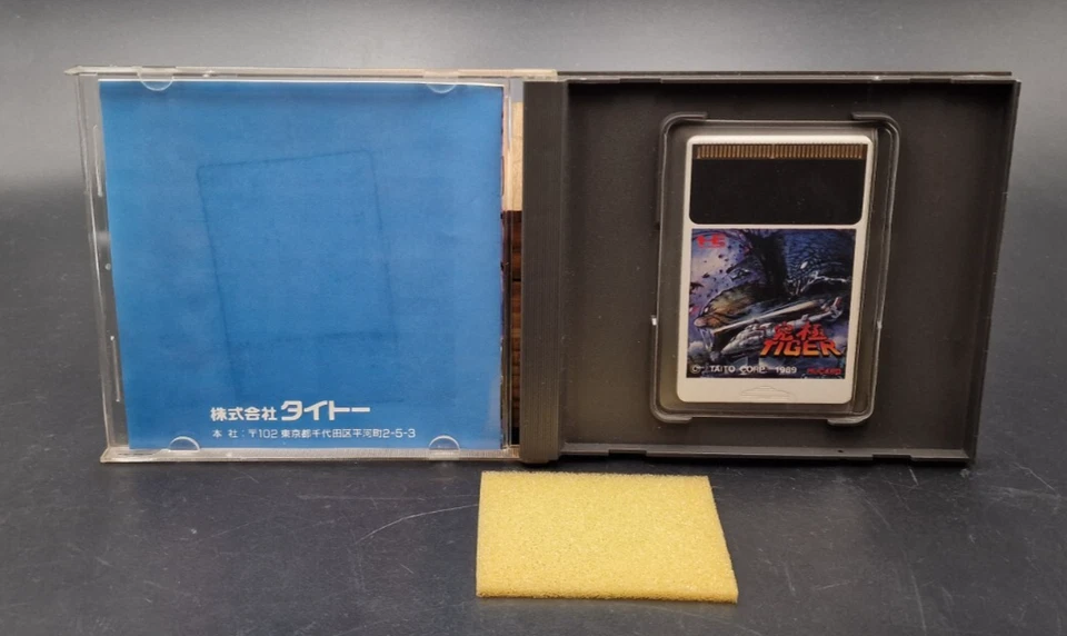 Kyukyoku Tiger Heli - NEC PC Engine HuCard - Completo - NTSC-J JAPÓN - TBE - Imagen 4 de 4
