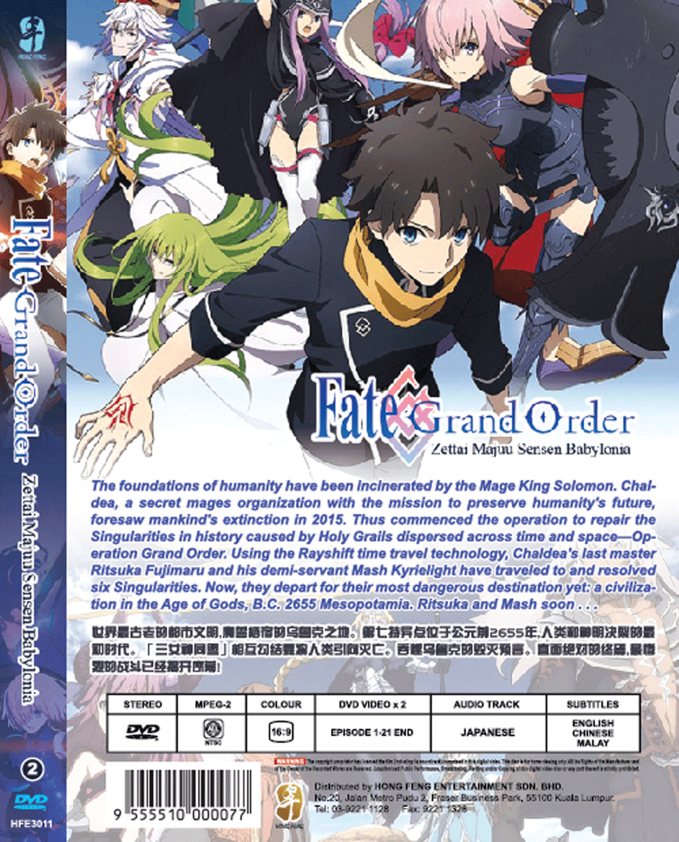 FATE/GRAND ORDER:ZETTAI MAJUU SENSEN BABYLONIA Vol.1-21 End ANIME