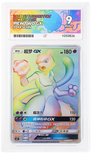 Ace 9 Mewtwo Gx 044/024 Mint Simplified Chinese Pokemon R1