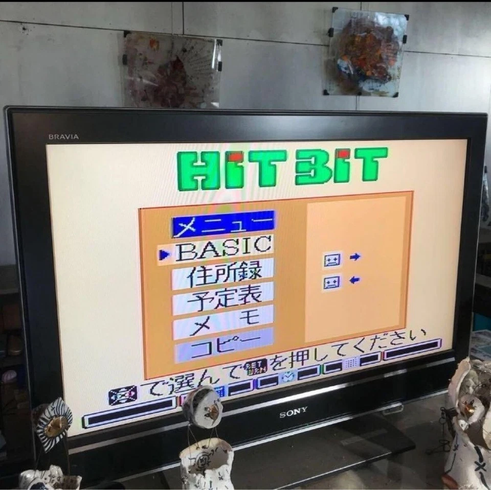 Computadora doméstica MSX2 SONY HB-T7 HIT BIT Japón de colección probada funcionando - Imagen 2 de 4