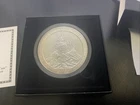 2012-P ATB 5 oz Hawaii Volcanoes National Park in OGP w/COA