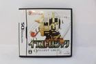 Nintendo DS Puzzle Series Vol 6 Illustration Logic Japanese Version