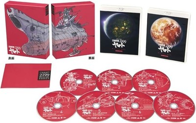 Star Blazers Space Battleship Yamato 2199 Blu-ray Box Limited