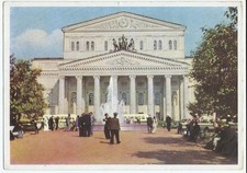 Bolshoi Theater-Moscow Russia, Vintage PC, 1957
