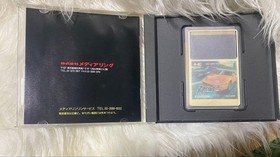 PC Engine Hu Card Zero Yon Champ
