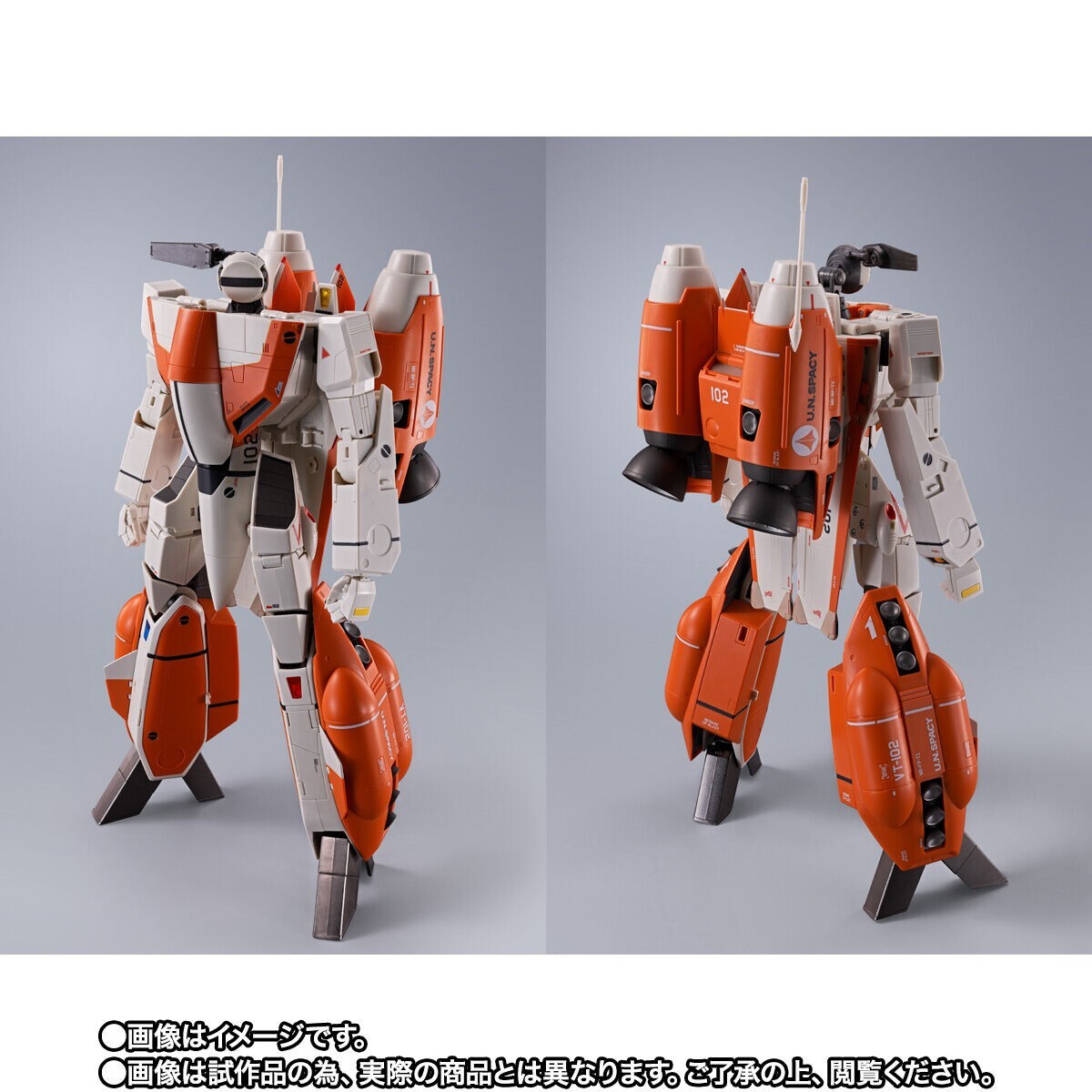BANDAI DX Chogokin VT-1 Super Ostrich Macross action figure | eBay