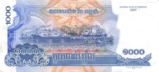 Cambodia  1000  Riels  2007   P 58b  Circulated Banknotes ESF