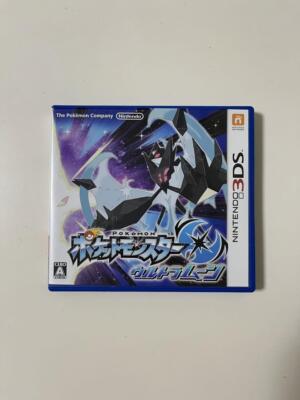 Pokemon Ultra Moon Nintendo 3DS w/ Box Japanese Game Pokemon Ultra Moon Nintendo 3DS w/ Box Japanese Game