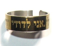 Gold Plated Ring Ani Ledodi Ani Le Dodi Sizes: US 7 1/2, GB P, German 17 3/4