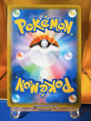 Pokémon TCG Pikachu SMH 032/131 Sun & Moon Start Deck Japanese