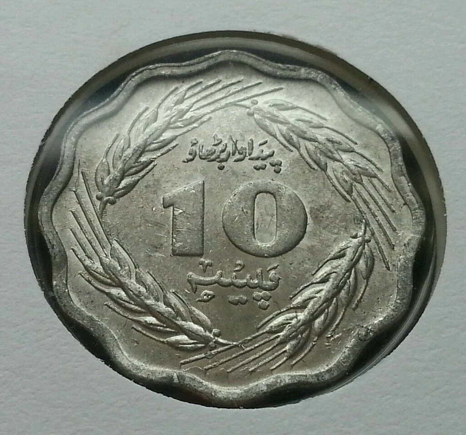 [SJ] Pakistan Islamic Mosque 1988 FDC (coin cover)  - Image 3 of 4