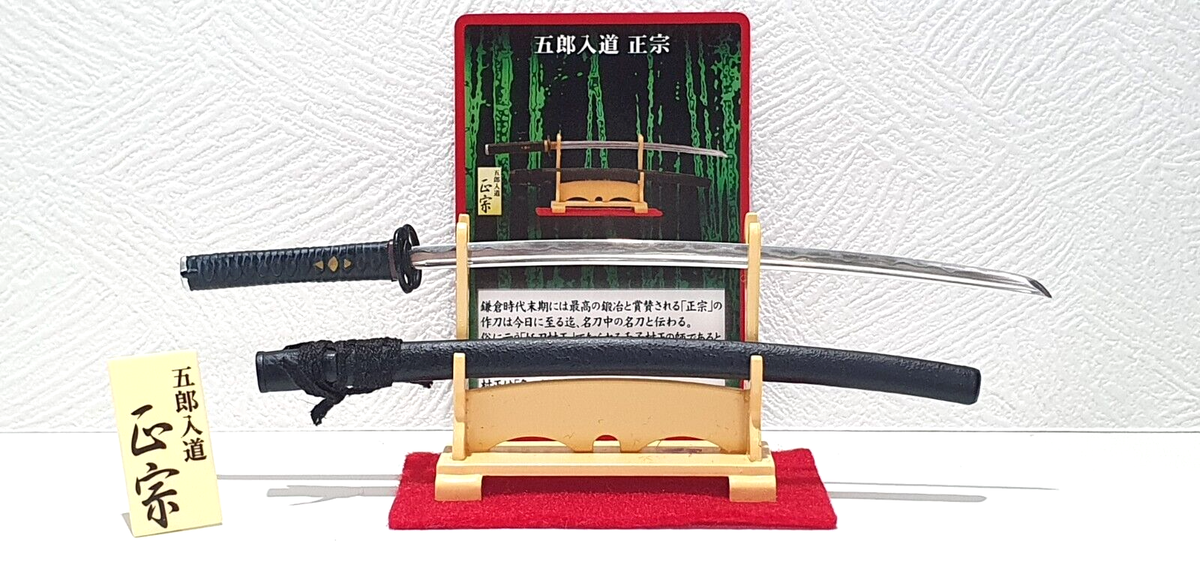 Boford Mononofu 5 1/6 scale GORO NYUDO MASAMUNE Samurai