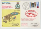 26/7/1973 UK GB RAF Flown Cover - No5 Squadron - Lightning 1973