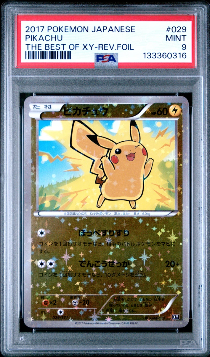 Preços baixos em Cartões de jogo de cartas colecionáveis