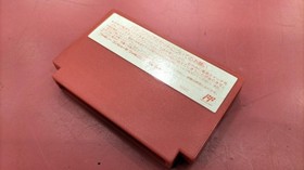 NINTENDO HVC-MX MOTHER Famicom