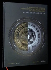 Melanie A Roy / Meaningful Guide to the Scientific Authentication of Asian 2013