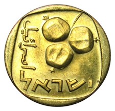 Israel 5 Agorot coin 1973 KM#25 Three ripe pomegranates