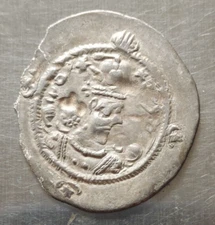 SASANIAN KINGS. Hormazd IV. 579-590 AD. Silver Drachm Year 6 Mint ART