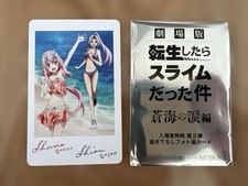 Movie version: That Time I Got Reincarnated as a Slime - Tears of the Blue Sea