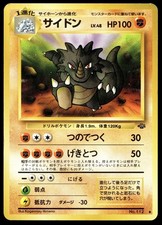 Japanese Pokemon Rhydon Pokemon Jungle MP