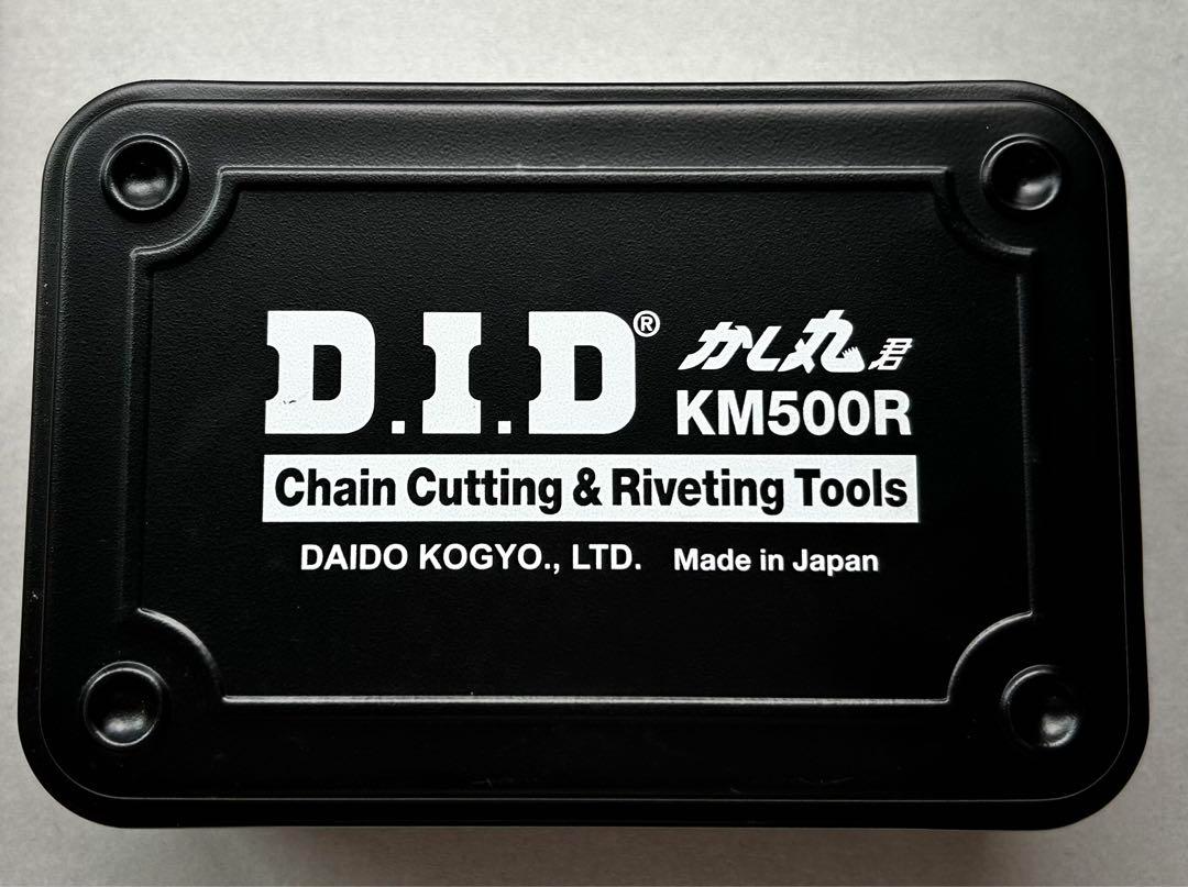 DID KM500R Motorcycle Chain Cut Rivet Tool Kashimaru-kun for