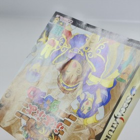 WAKU WAKU PUYO PUYO DUNGEON First Limited Sega Saturn 2239 ss