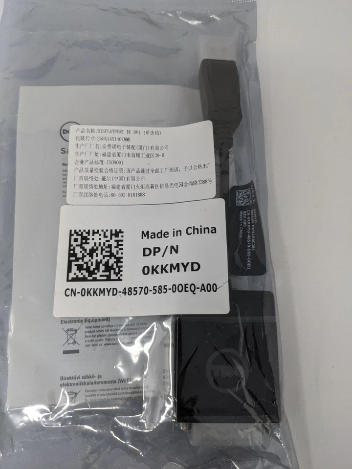 OEM Dell DisplayPort to DVI Adapter DP/N 064XF6 New Sealed  - Image 2 of 4