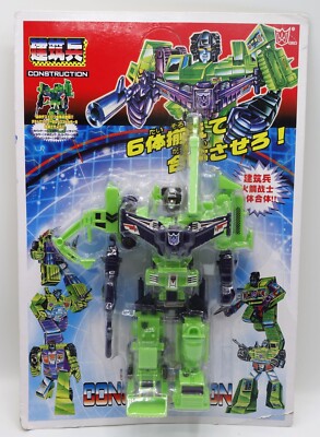 Chinese KO TF Construction Devastator Downsized New Unopened