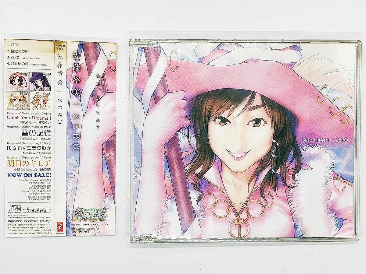 Hiromi Sato/ZERO Japanese Game Happiness Bonus CD Music Tested | eBay