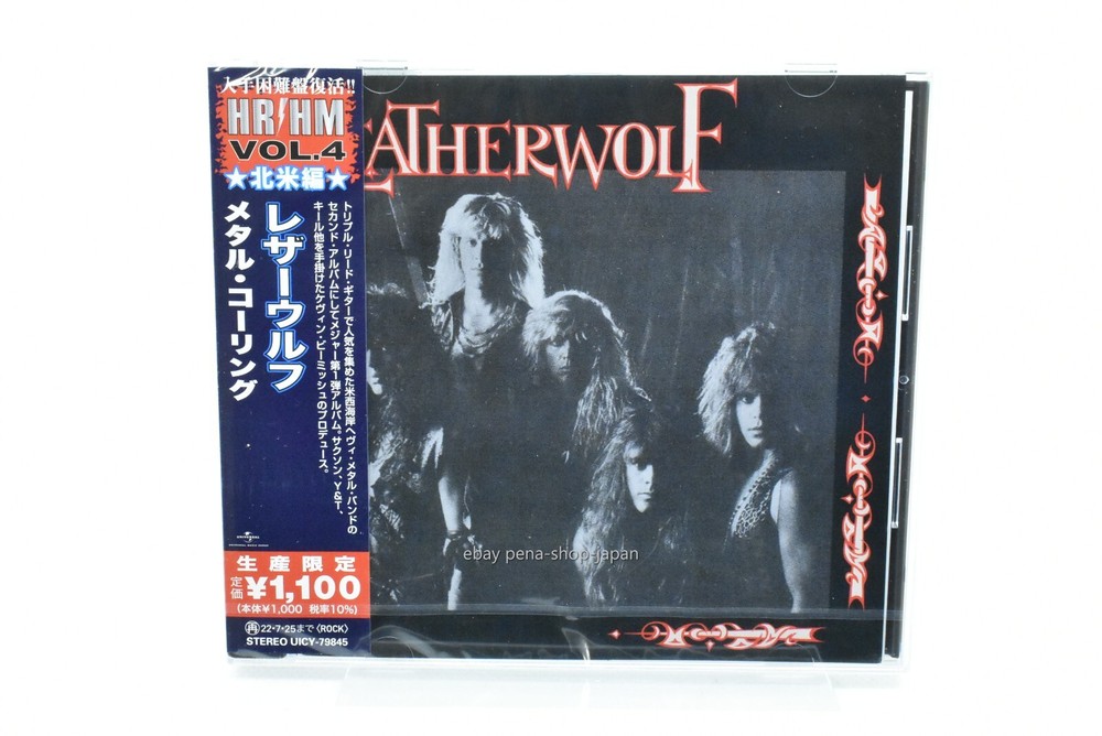 Leatherwolf-Leatherwolf-CD Ltd/Ed Reissue Japan