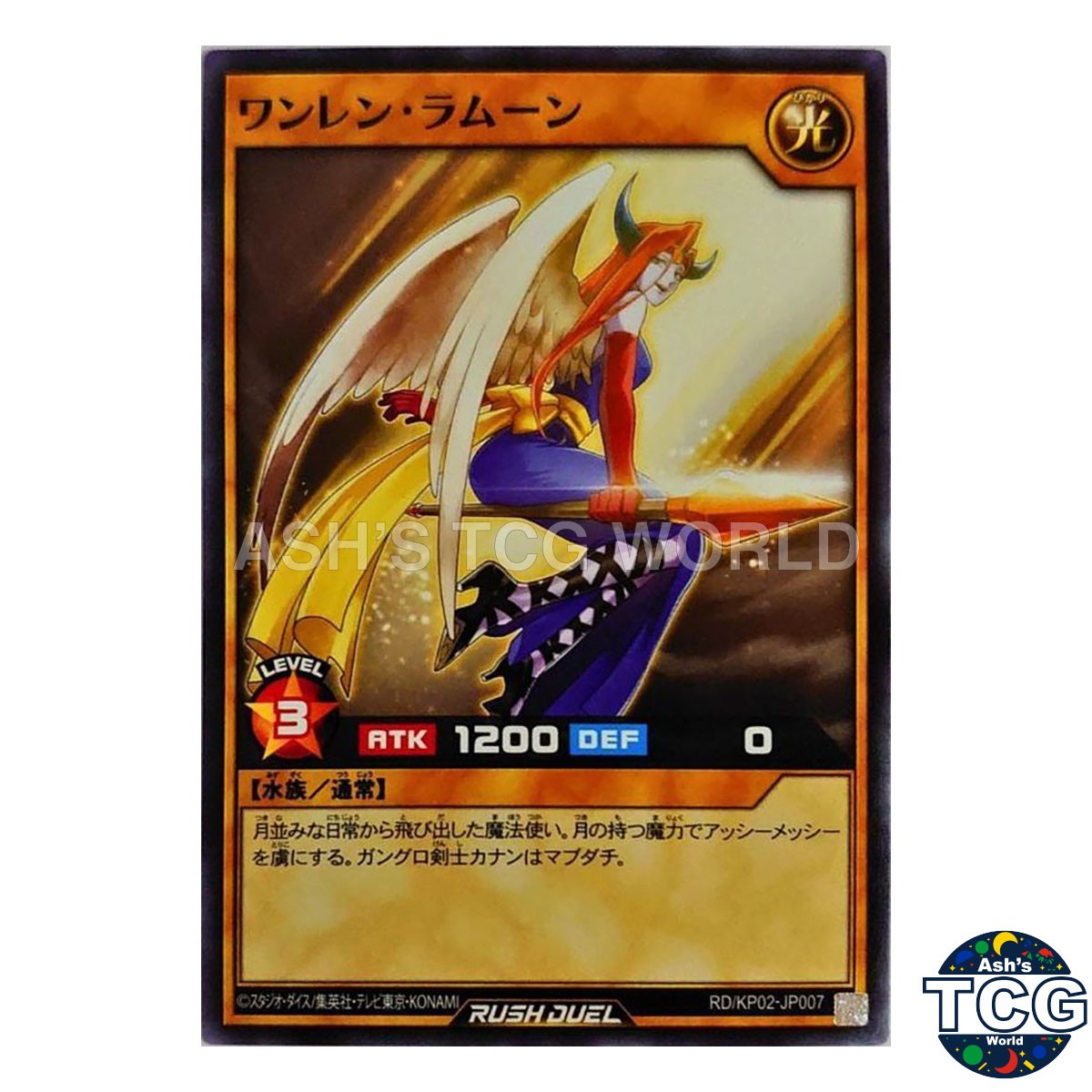Haircut LaMoon N RD/KP02-JP007 Yu-Gi-Oh! Rush Duel Japanese