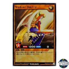 Haircut LaMoon N RD/KP02-JP007 Yu-Gi-Oh! Rush Duel Japanese