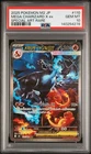 2025 Pokemon M2 Japanese Mega Charizard X EX Special Art Rare #110 PSA 10 GEM MT