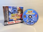 Dragon Ball GT: Final Bout (Sony PlayStation 1, PS1) CIB - Pristine Condition