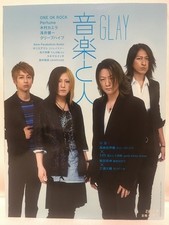Music and People  2014 8 Vol. 243 GLAY  ONE OK ROCK  Perfume  Ozaki Sekai Kan  M